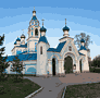 Церковь иконы Богородицы «Всех скорбящих Радость» на Дмитровке 1999г