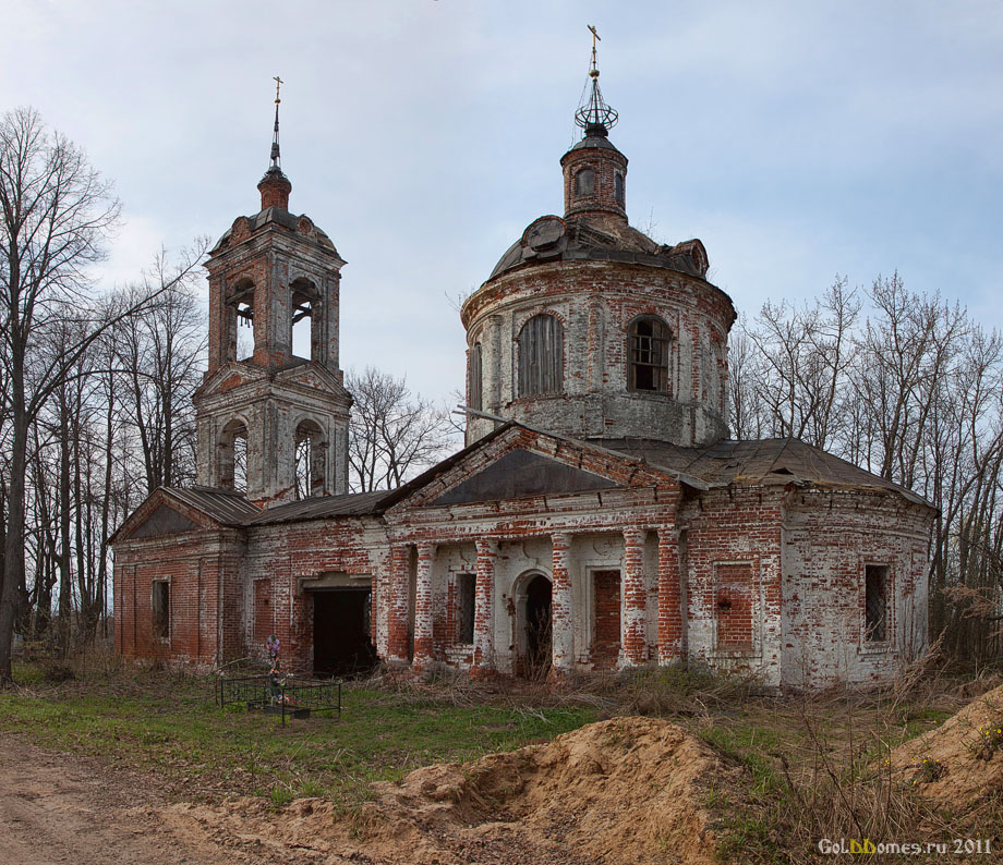Козохово,Церковь Казанской иконы Божией Матери 1804г